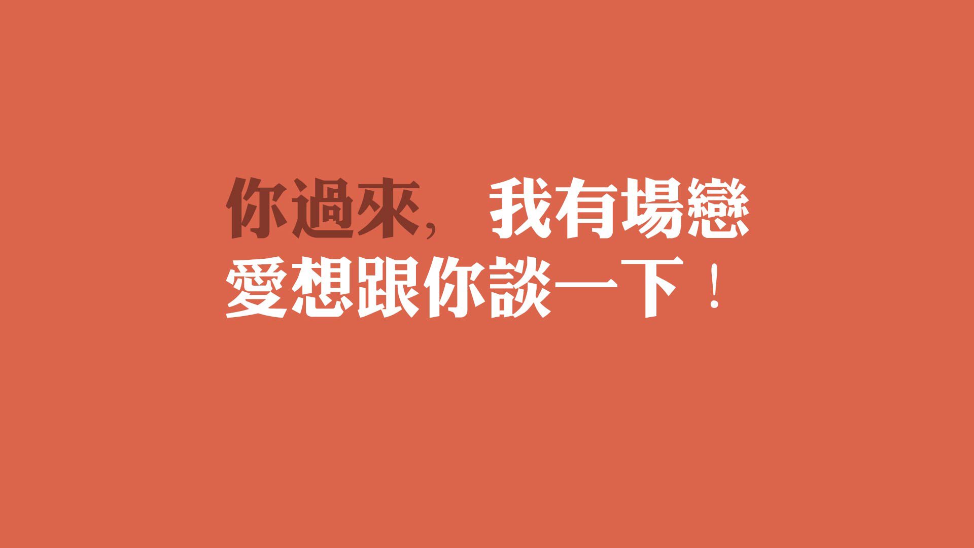 【战术分析】奥沙利文：攻防结合的无限可能，奥沙利文技术
