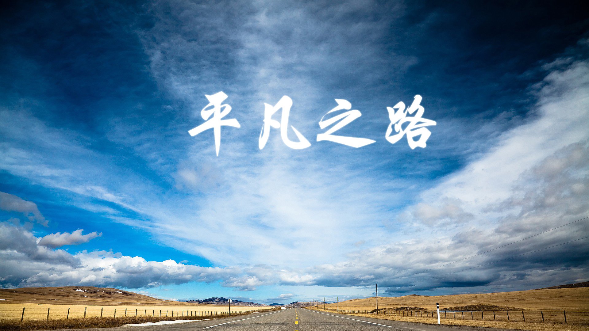 城市体育公园中“篮球+运动+文化”融合空间广受欢迎，体育公园规模