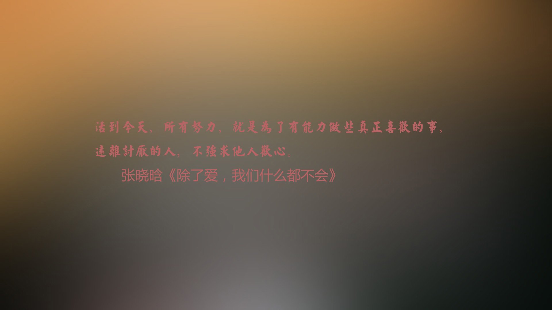 中国足球前腰角色功能拓展趋势评估，足球队前腰